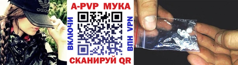 Alpha PVP мука  Купить  Новая Ляля 