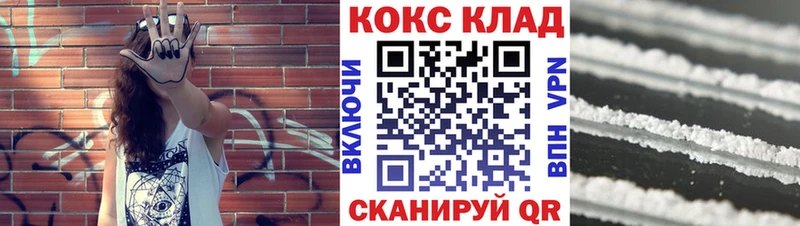 Купить  Новая Ляля  COCAIN 99% 
