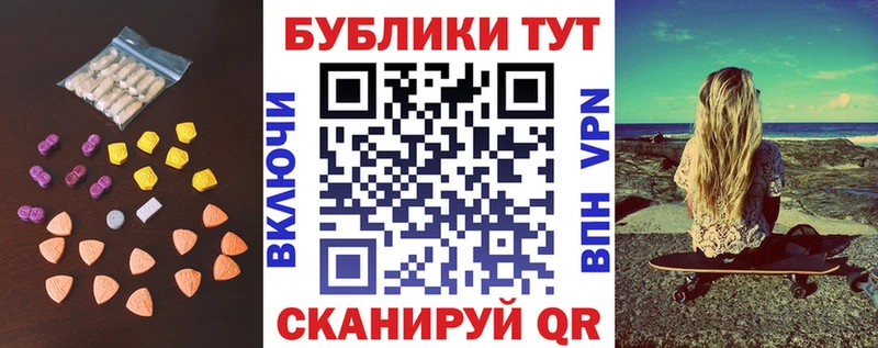 Купить  Новая Ляля  Экстази таблы 