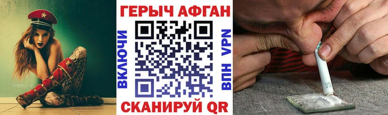 Героин герыч  Купить  Новая Ляля 