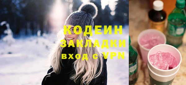 бутират Лиски