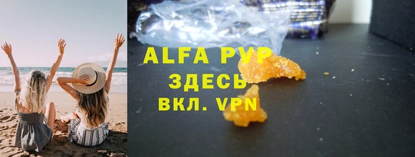 первитин Липки