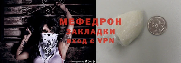 первитин Липки