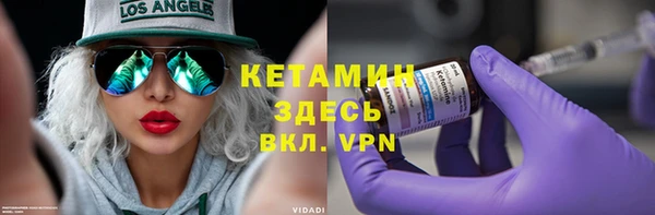 бутират Лиски