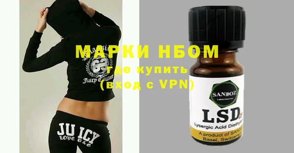 первитин Липки