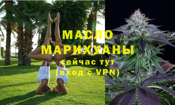 первитин Липки