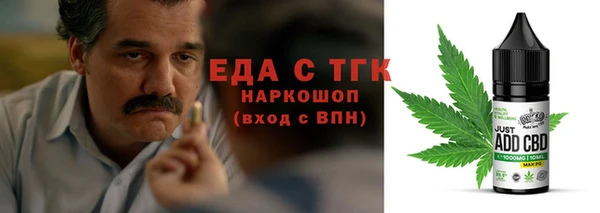 бутират Лиски