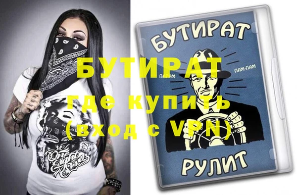 mix Лихославль