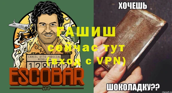 mix Лихославль