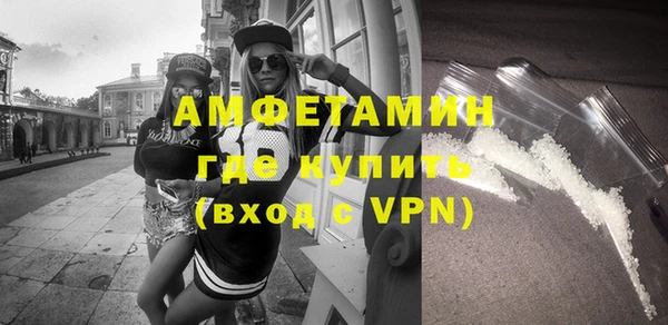 первитин Липки
