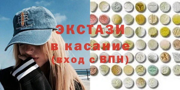 бутират Лиски