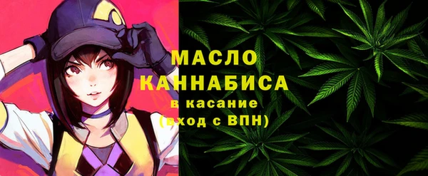 бутират Лиски