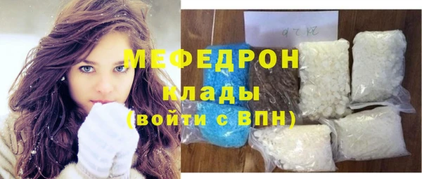 бутират Лиски