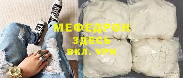 бутират Лиски
