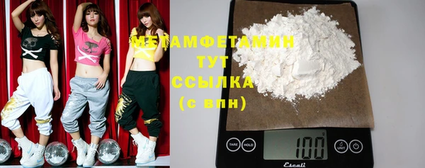 первитин Липки