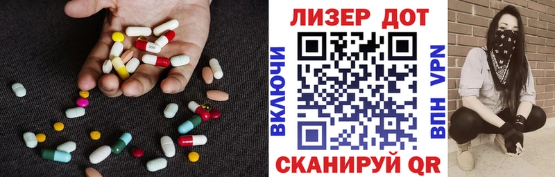 Купить где  Новая Ляля  ЛСД экстази ecstasy 