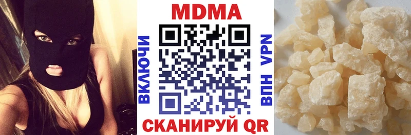 MDMA Molly  Купить  Новая Ляля 